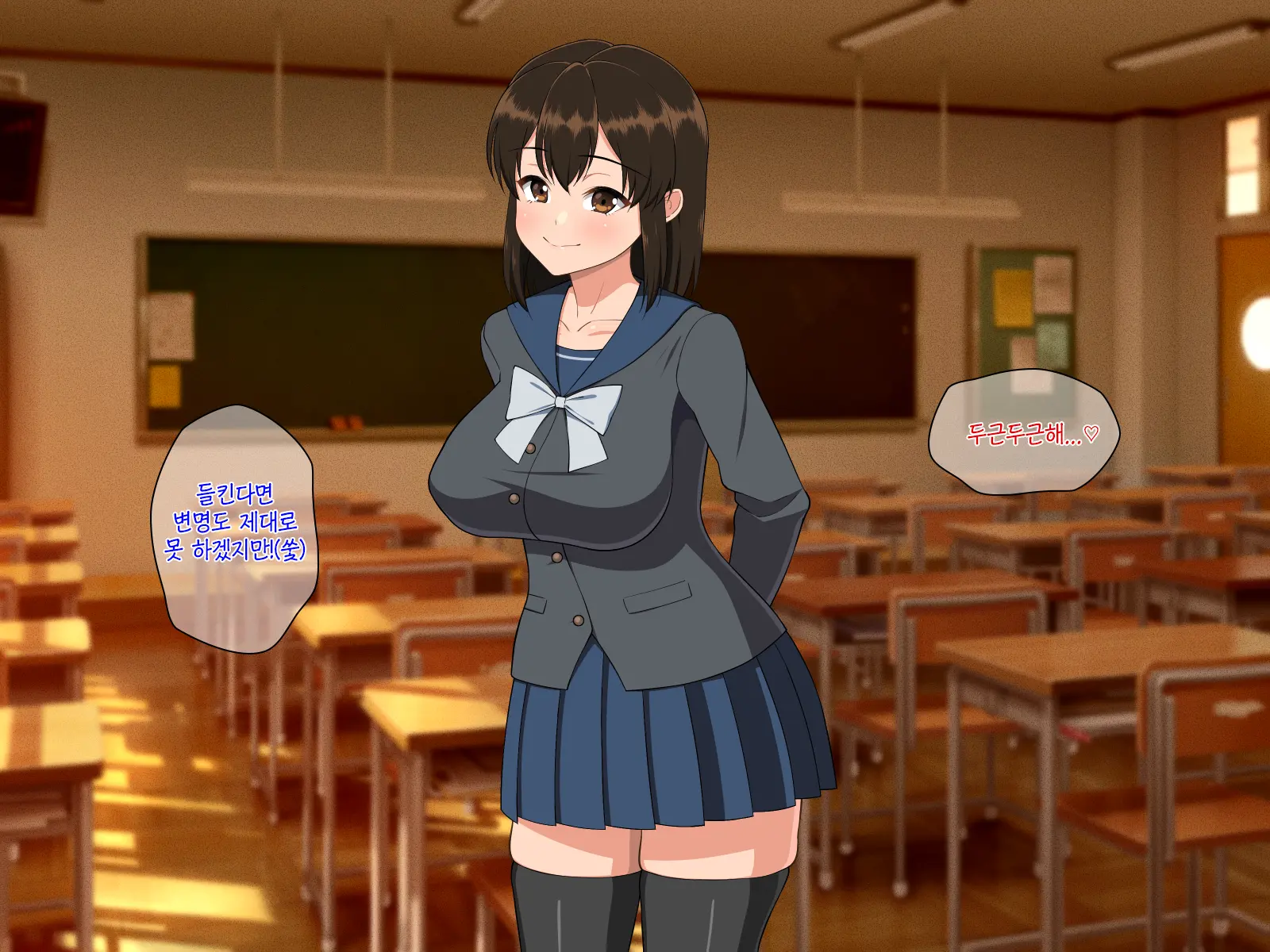 Kyonyuu Imouto To No Oboetate Koubi Wa Kimochi Yosugite Yamerarenai | 거유 여동생이랑 막 배운 교미는 기분이 너무 좋아서 그만둘 수 없어